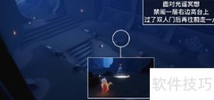 光遇7.6每日任务速通指南