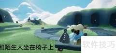 光遇7.6每日任务速通指南