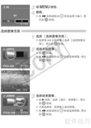 佳能IXUS 980 IS使用指南