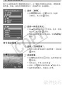佳能IXUS 980 IS使用指南