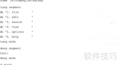 汇编语言问题7.6解析