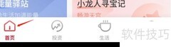 华夏银行龙盈智投查看指南