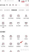 华夏银行龙盈智投查看指南