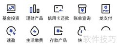 建行查看原龙智投指南