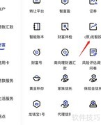 建行查看原龙智投指南