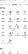 华夏银行龙盈智投查看指南