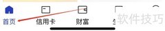建行如何查找龙智投