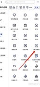 建行如何查找龙智投