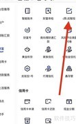 建行如何查看原龙智投