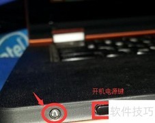 联想Yoga一键U盘启动教程