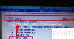 联想Yoga一键U盘启动教程