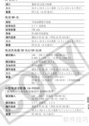 佳能IXUS 750使用指南