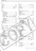 佳能IXUS 750使用指南