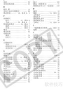 佳能IXUS 750使用指南