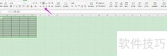 供应商报价汇总