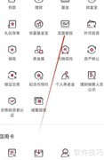 华夏银行龙盈智投查找指南