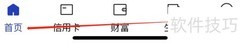 建行查看原龙智投指南