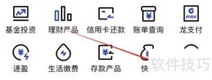 建行查看原龙智投指南