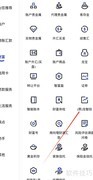 建行查看原龙智投指南
