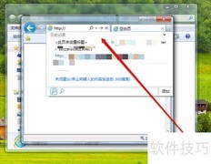 如何进入录像机IP设置界面