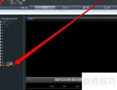 远程查看录像机录像方法
