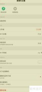 TP录像机快速设置指南