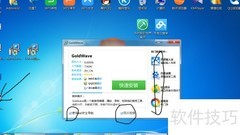 告别捆绑软件困扰