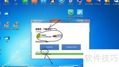告别捆绑软件困扰