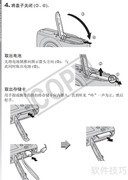 佳能IXUS 970 IS使用指南