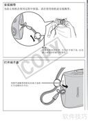 佳能IXUS 970 IS使用指南