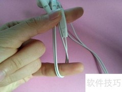耳机线收纳妙招