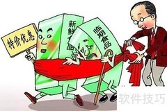 捆绑销售与搭售的区别解析