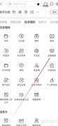 华夏银行龙盈智投查看指南
