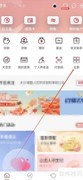 华夏银行龙盈智投查看指南
