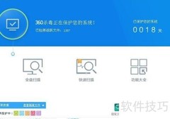防止软件捆绑安装技巧