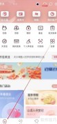 华夏银行龙盈智投查看指南