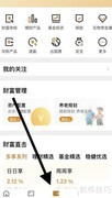 建行龙智选查找指南