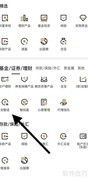 建行龙智选查找指南