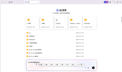 玩儿也要提升效率！寒假家里蹲资深指南