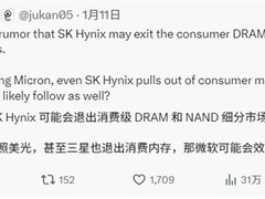 SK海力士拟退出消费级存储市场