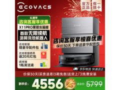 科沃斯X11 PRO扫拖一体机，到手仅4195元