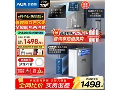 奥克斯白小鲸净水机到手1448元