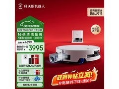 科沃斯T80S PRO扫拖一体机