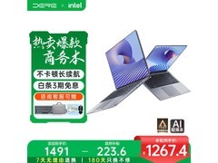 戴睿云翼15.6英寸商务本