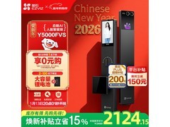 萤石启明Y5000FVS智能锁促销价2149元