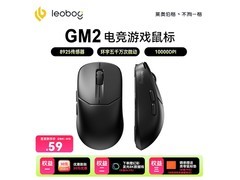 莱奥伯格GM2/Pro鼠标活动价59元赠礼