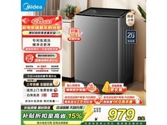 美的12公斤全自动洗衣机钜惠