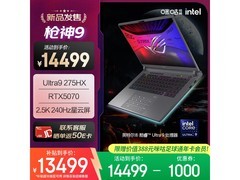 ROG枪神9游戏本京东特惠低至12481元