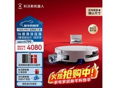 科沃斯T80S PRO扫拖一体机京东低价购