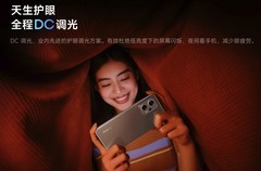 都说LCD屏护眼，但LCD屏为啥被市场放弃了？